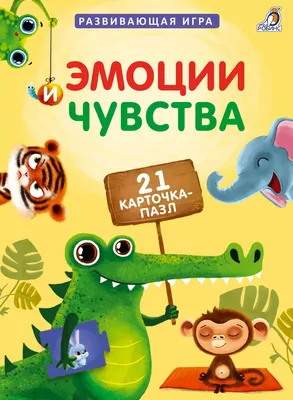 🌸Как эмоции отражаются в теле? ⠀ Обратимся к исследованиям👇 ⠀ Посмотрите  на картинки в карусели. Здесь изображены эмоции и человеческие ф… |  Instagram