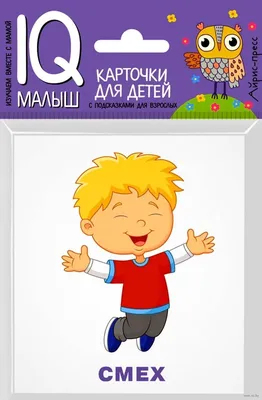 Картинки-половинки \"Колобки эмоции\", Smile-Decor, арт. П2438 - купить в  интернет-магазине Игросити