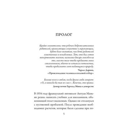 Вспугнутый и сотрясенный человек Эмоция страха Стоковое Фото - изображение  насчитывающей удар, рот: 98287522