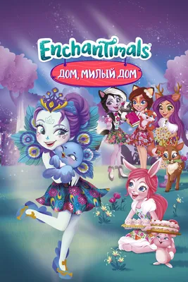 Визитница унисекс PrioritY Энчантималс/Enchantimals черная - купить в  Москве, цены на Мегамаркет