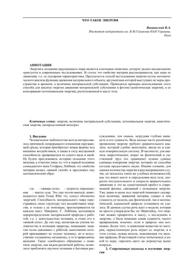 Просветительские плакаты «Энергия добра» (5 фото). Воспитателям детских  садов, школьным учителям и педагогам - Маам.ру