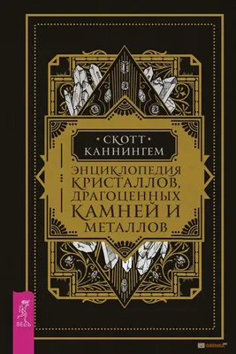 Чакона - сеть книжных магазинов | Samara