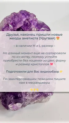 Большая энциклопедия. Драгоценные камни» Лагутенков Алексей Александрович -  описание книги | Большая энциклопедия увлечений | Издательство АСТ