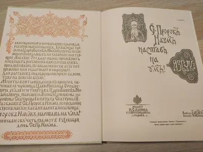 Гигантская энциклопедия в картинках Вячеслав Ликсо, Дмитрий Медведев, Анна  Спектор - купить книгу Гигантская энциклопедия в картинках в Минске —  Издательство АСТ на OZ.by