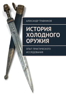 Обзор «Ведьмак 3: Дикая охота»: версии, моды и особенности прохождения игры