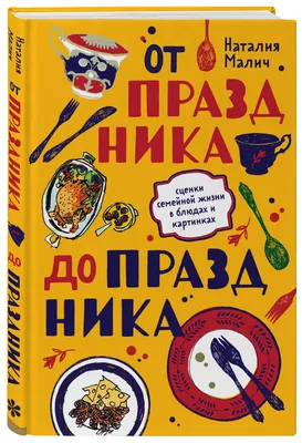 Настольная игра \"Комнатные растения и уход за ними\" 150198 Весна Дизайн -  купить оптом от 154,71 рублей | Урал Тойз