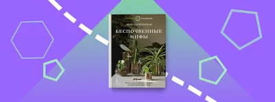 Картотека предметных картинок. Выпуск.6. Садовые и лесные ягоды. Комнатные  растения - Межрегиональный Центр «Глобус»