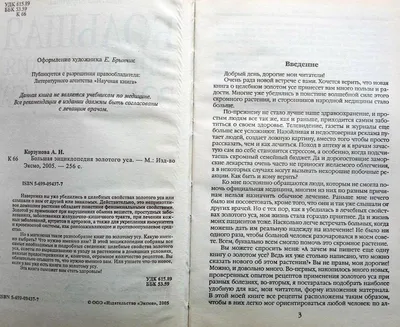 С 4 по 10 сентября – Неделя профилактики кожных заболеваний | 05.09.2023 |  Камышин - БезФормата