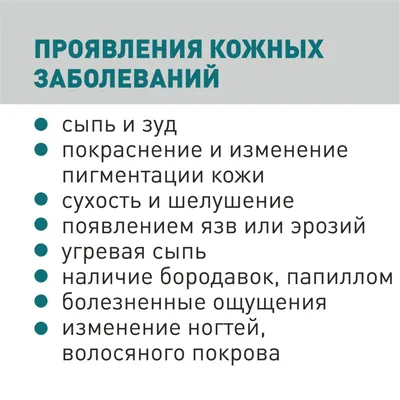 Когда коже нужны пробиотики?