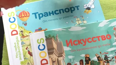 Книги для детей, в ассортименте - купить через интернет-витрину Fix Price  Беларусь в г. Минск