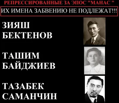 Молодой дизайнер изобразил эпос «Манас» на остановках Бишкека (фото)