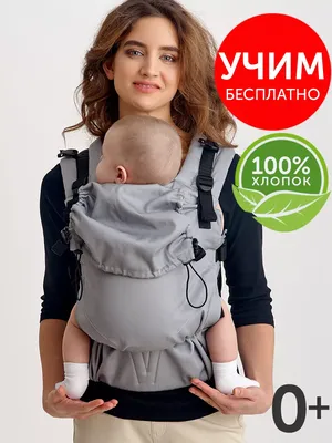 Купить эрго-рюкзак I Love Mum Смарт 504 OT35512, цены на Мегамаркет |  Артикул: 600005571998
