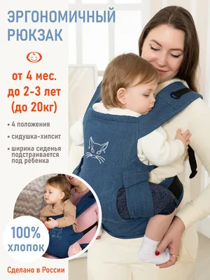 Эрго-рюкзак Ergo Baby Carrier Адапт серый с вентиляцией сетка для  новорожденных