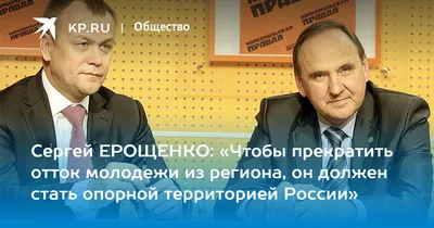 Сергей Ерощенко: «Зарабатывать себе авторитет, критикуя другого, –  неправильно» — ВСП.RU