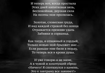 Стихи, которые оставляют след в сердце: \"Всё живое особой метой\" от Сергея  Есенина и его философский подтекст | Кабанов // Чтение | Дзен