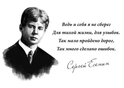 Писал ли Есенин матерные стихи про баб на сене и ветер с юга? НЕТ! |  чопочитать | Дзен