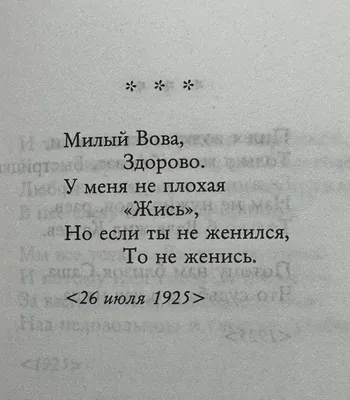 Сергей Есенин стихи: истории из жизни, советы, новости, юмор и картинки —  Все посты, страница 31 | Пикабу