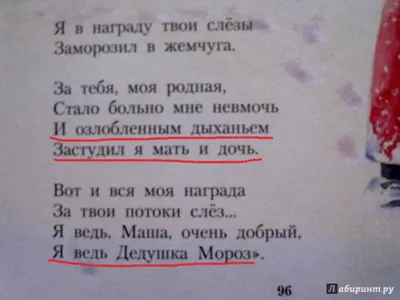 Приколы для даунов :: есенин :: разное / картинки, гифки, прикольные  комиксы, интересные статьи по теме.