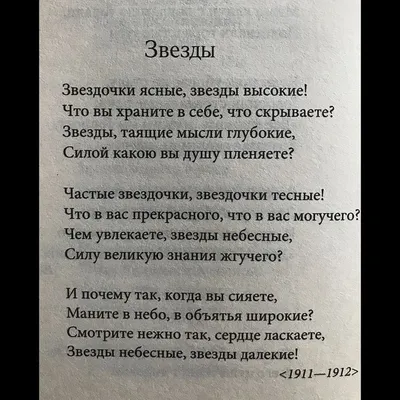 Счастлив тем, что целовал я женщин, Мял цветы, валялся на траве, А вот этот  ваш ебучий Геншин Обхо / поэзия :: Геншин :: Сергей Есенин :: Игры /  картинки, гифки, прикольные комиксы, интересные статьи по теме.