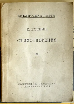 Картинки природы к стихам есенина (69 фото) » Картинки и статусы про  окружающий мир вокруг