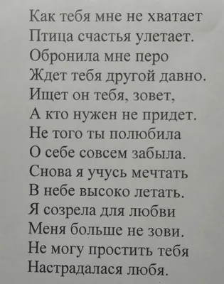 Писал ли Есенин матерные стихи про баб на сене и ветер с юга? НЕТ! |  чопочитать | Дзен