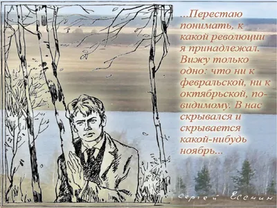 Стих пусть жизнь порою бьет нещадно: 1 тыс изображений найдено в Яндекс  Картинках