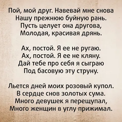 Стихи, которые оставляют след в сердце: \"Всё живое особой метой\" от Сергея  Есенина и его философский подтекст | Кабанов // Чтение | Дзен