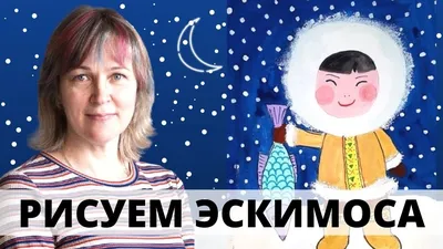 Эскимосы подали в суд на Данию за социальные эксперименты над детьми -  Российская газета