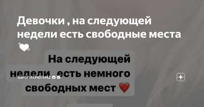 Kate_nail65 - Девочки, привет😘 есть свободные места на маникюр/педикюр в  ноябре 24.11 сб - 10:30, 13:00❌, 15:30, 18:00❌ 25.11 вс - 11:00❌, 13:30❌,  16:00, 18:30❌ 30.11 пт - 10.30, 13:30, 16:00, 18:30❌ | Facebook