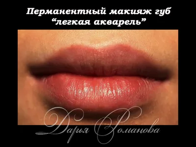 Изображение естественного татуажа губ для ежедневного макияжа
