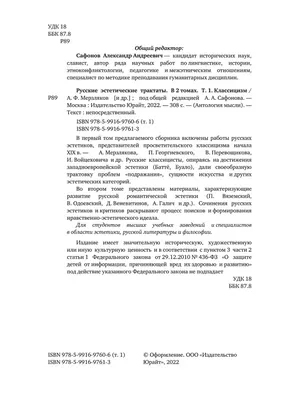 Декоративные панели ПВХ: прочность, безопасность, эстетические качества.  Советы от Строй Континент