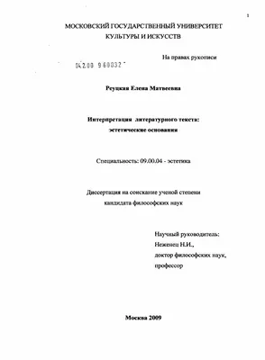 Введение в эстетику Философия искусства Блог | Харьков