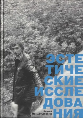 Эстетические воззрения Дж.Рёскина как идеология создания пакта Рериха |  Музей-институт семьи Рерихов | Дзен