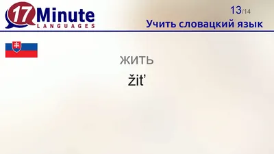 Звуки и буквы русского языка. Гласные: 6 звуков - 10 букв. Согласные: 36  звуков - 21 буква. Глухие, звонкие, мягкие, твердые, парные. 2 знака. -  Инженерный справочник DPVA.ru / Технический справочник ДПВА / Таблицы для  инженеров (ex DPVA-info)