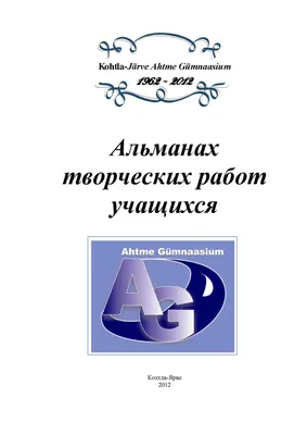 PDF) Буддолог Оттон Оттонович Розенберг и Эстония | Märt Läänemets -  Academia.edu