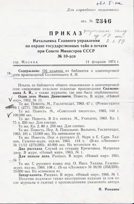 История исследования детского языка в России и за рубежом – тема научной  статьи по языкознанию и литературоведению читайте бесплатно текст  научно-исследовательской работы в электронной библиотеке КиберЛенинка