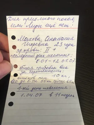 Интервью с репродуктологом. “Для нас самая большая радость — не факт  сложившейся беременности, а факт случившихся родов”.