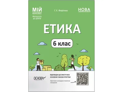 Жилой комплекс «Этика» в Тюмени от застройщика «ТИС» - планировки и цены —  ГК «ТИС»