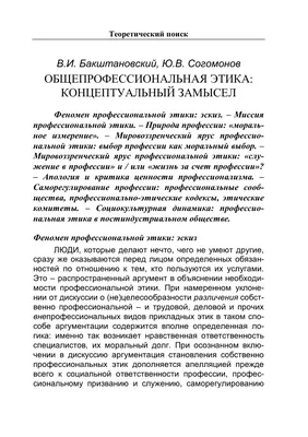 Аристотель: Этика. Политика. Риторика. Избранные афоризмы: купить книгу по  выгодной цене в интернет-магазине Meloman | Алматы