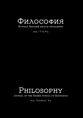 Этика. Политика. Риторика. Избранные афоризмы ( Аристотель) - купить книгу  с доставкой в интернет-магазине «Читай-город». ISBN: 978-5-04-181399-4