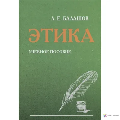 Феномен трудовой этики современной молодежи (на примере деятельности  студенческих отрядов) | Президентская библиотека имени Б.Н. Ельцина