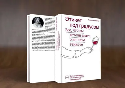 Тема недели «Этикет» (21 фото). Воспитателям детских садов, школьным  учителям и педагогам - Маам.ру