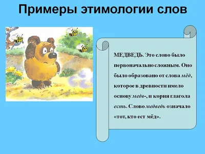 Книга Учебник русской грамматики: Этимология и синтаксис - купить в  интернет-магазинах, цены в Москве на Мегамаркет |