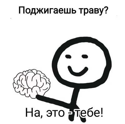 Что не так фразой - \" Тебя это не должно волновать.\" | Пикабу