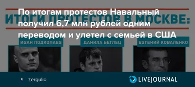 Первая жена Сергея Астахова: «Он постоянно пытался меня изменить, на свой  вкус переделать» - 7Дней.ру