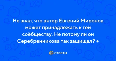 На актера Астахова охотились женщины, а он женился на мужчине |  Обозреватель | OBOZ.UA