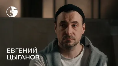 Актер Евгений Цыганов поделился редким снимком с дочками от Ирины Леоновой.  Отец восьми детей — актер Евгений Цыганов — показал редкий… | Instagram