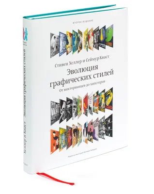 Эволюция подарочная | Купить настольную игру в магазинах Мосигра