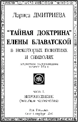 История утюга в картинках, загадках, стихах и заданиях