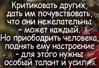 Это следует помнить, когда даете любую оценку человеку, миру, ситуации -  Старая еврейская мудрость | Мудрость жизни | Дзен